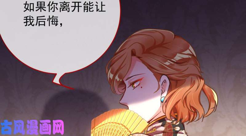 万渣朝凰霸道军阀
