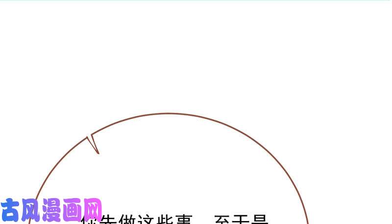 万渣朝凰霸道军阀