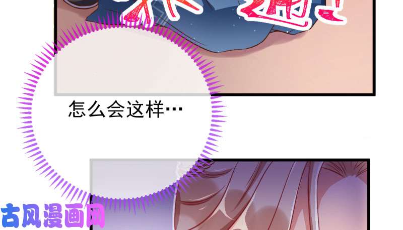 万渣朝凰霸道军阀
