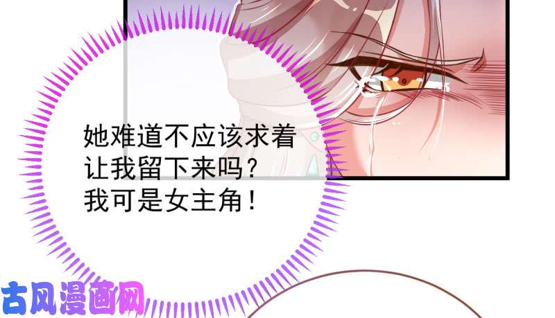 万渣朝凰霸道军阀