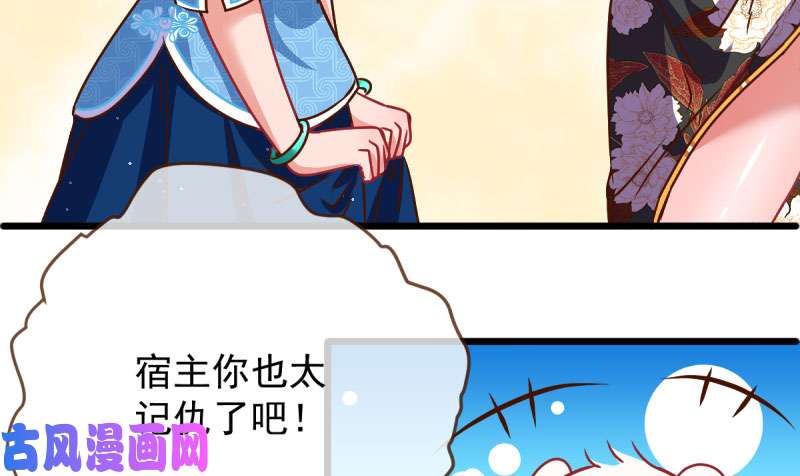 万渣朝凰霸道军阀