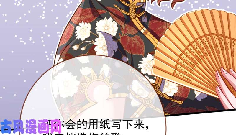 万渣朝凰霸道军阀