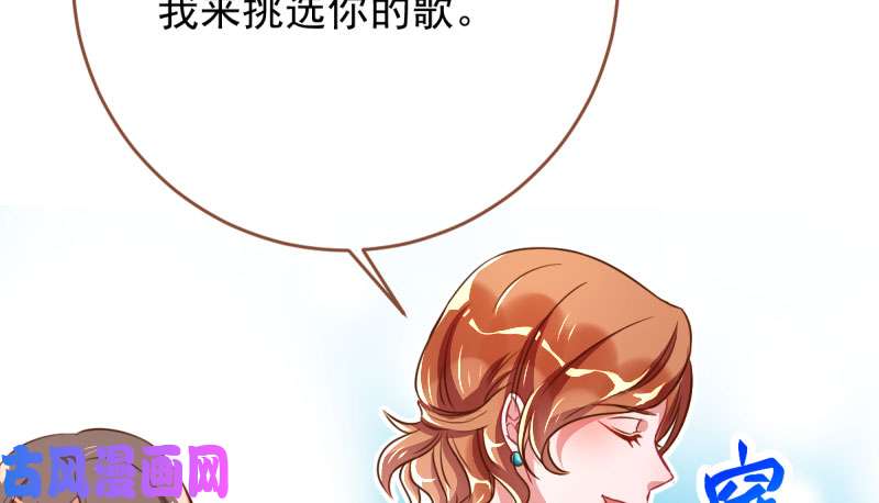 万渣朝凰霸道军阀