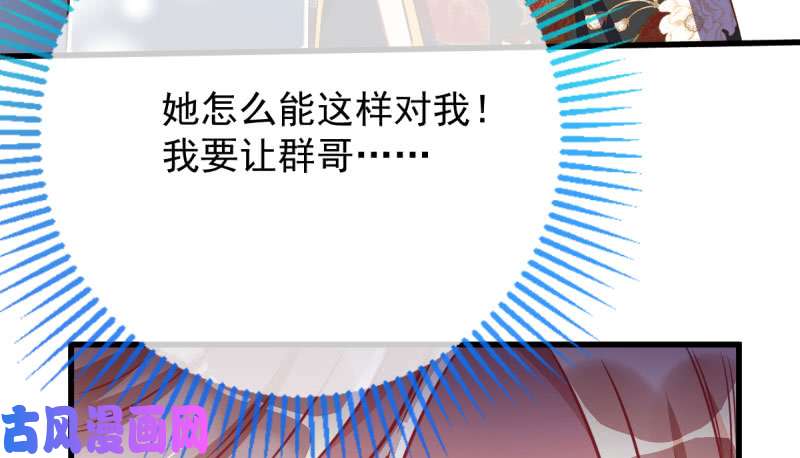 万渣朝凰霸道军阀