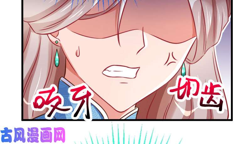 万渣朝凰霸道军阀