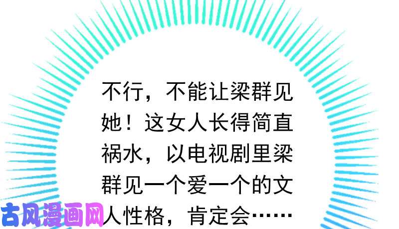 万渣朝凰霸道军阀