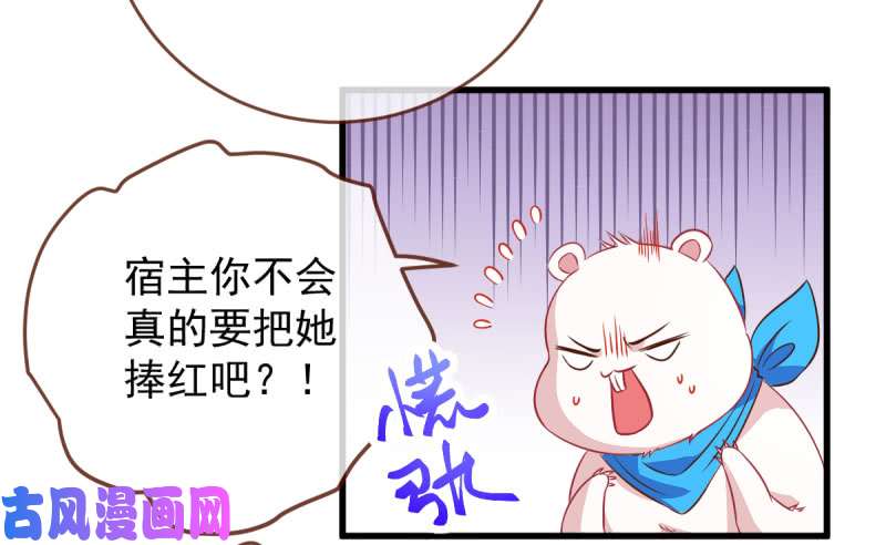 万渣朝凰霸道军阀