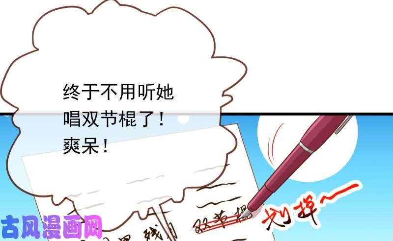 万渣朝凰霸道军阀