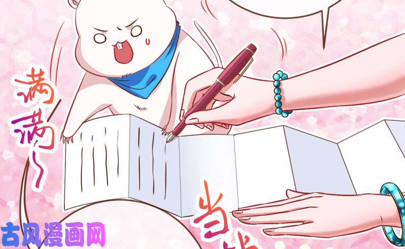 万渣朝凰霸道军阀