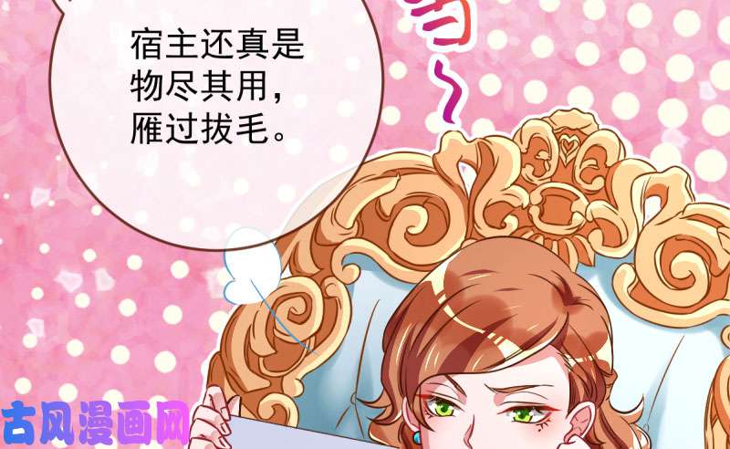 万渣朝凰霸道军阀