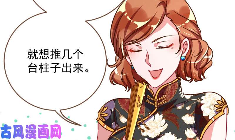万渣朝凰霸道军阀