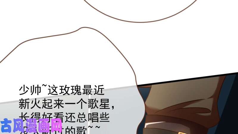 万渣朝凰霸道军阀
