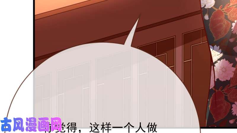 万渣朝凰霸道军阀