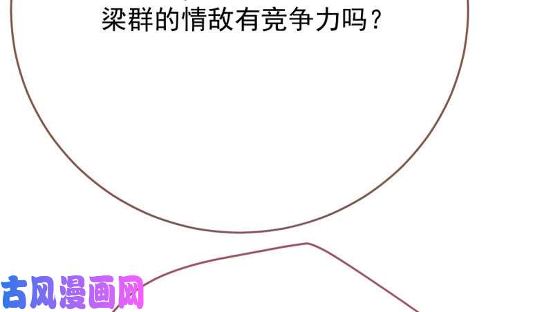 万渣朝凰霸道军阀