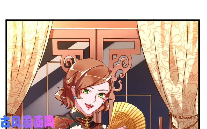 万渣朝凰霸道军阀