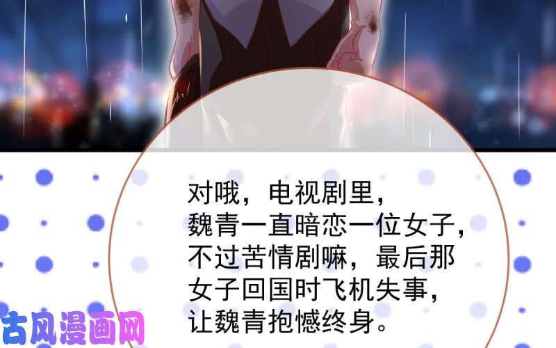 万渣朝凰霸道军阀