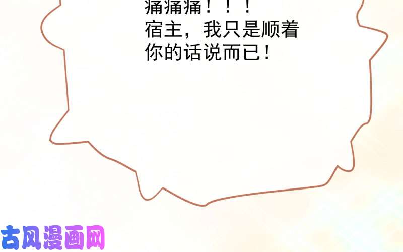 万渣朝凰霸道军阀