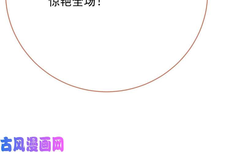 万渣朝凰霸道军阀