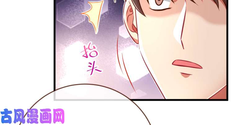万渣朝凰女人，你敢拒绝我？