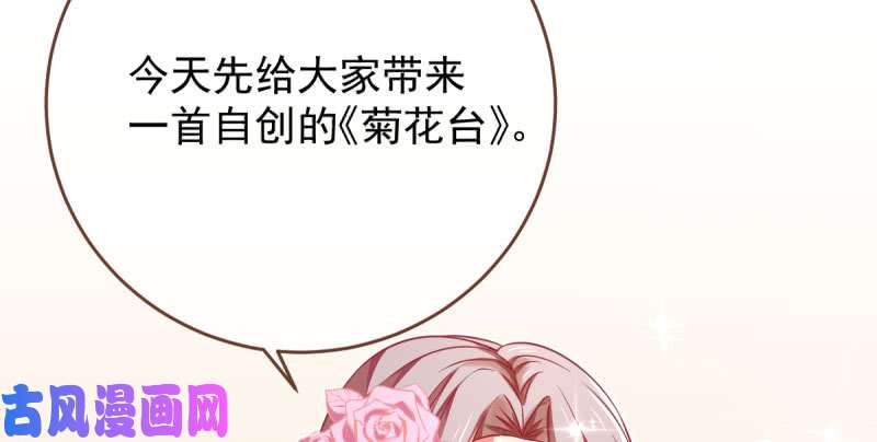 万渣朝凰女人，你敢拒绝我？