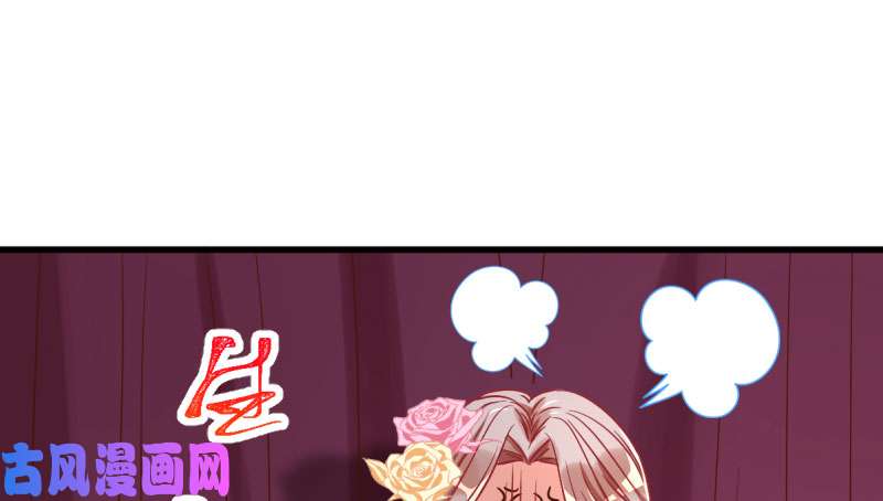 万渣朝凰女人，你敢拒绝我？