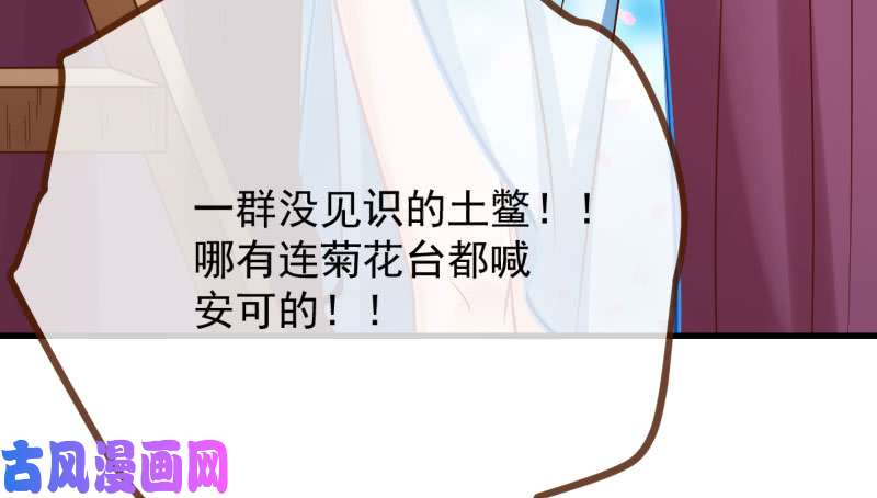 万渣朝凰女人，你敢拒绝我？