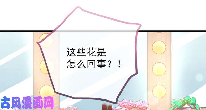 万渣朝凰女人，你敢拒绝我？