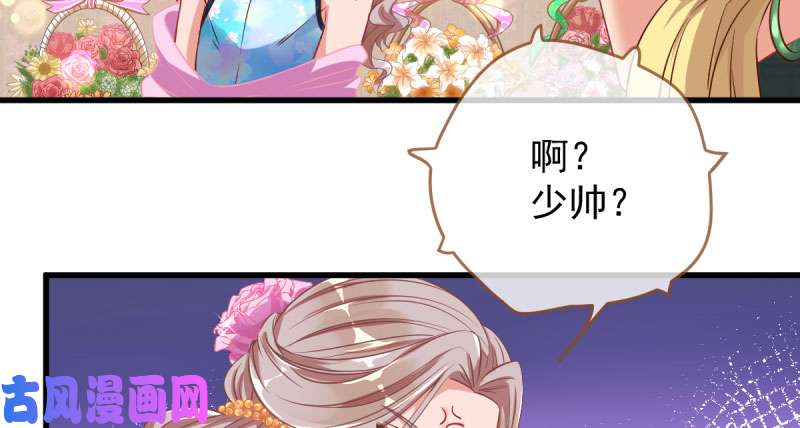 万渣朝凰女人，你敢拒绝我？