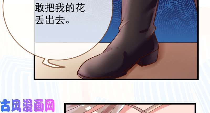 万渣朝凰女人，你敢拒绝我？