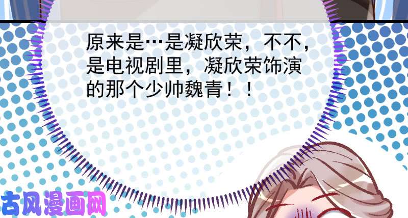 万渣朝凰女人，你敢拒绝我？