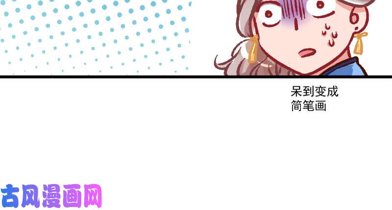 万渣朝凰女人，你敢拒绝我？