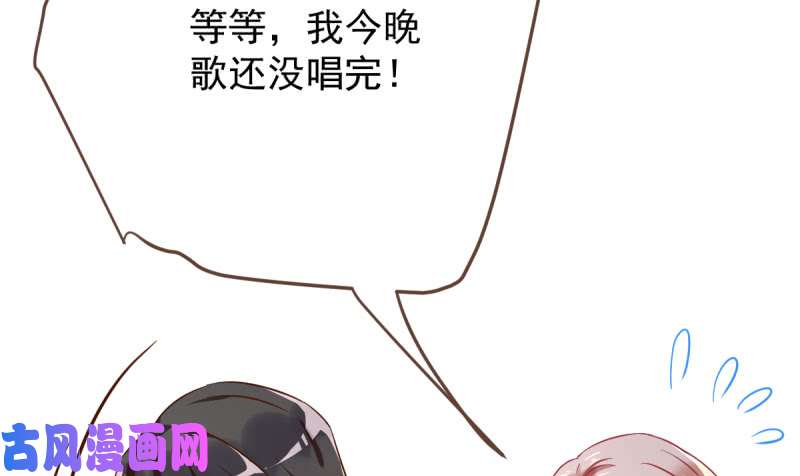 万渣朝凰女人，你敢拒绝我？