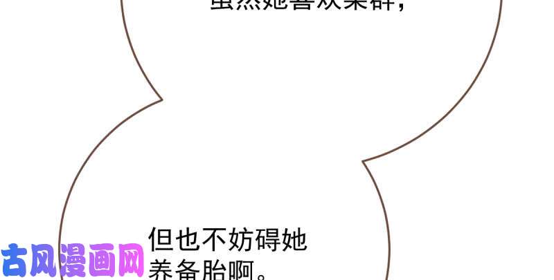 万渣朝凰女人，你敢拒绝我？