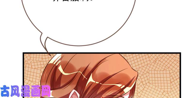 万渣朝凰女人，你敢拒绝我？
