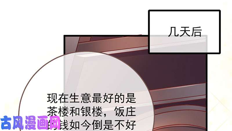 万渣朝凰女人，你敢拒绝我？