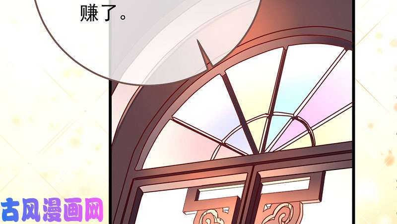 万渣朝凰女人，你敢拒绝我？