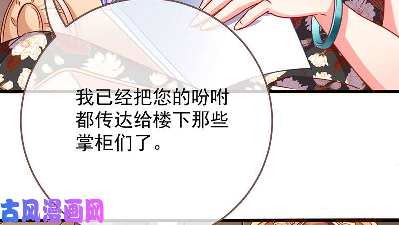 万渣朝凰女人，你敢拒绝我？