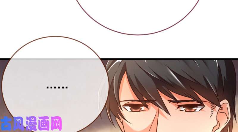 万渣朝凰女人，你敢拒绝我？