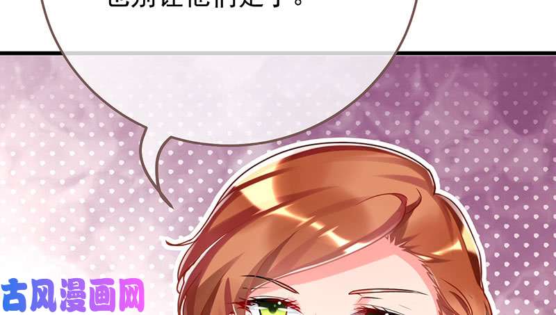 万渣朝凰女人，你敢拒绝我？
