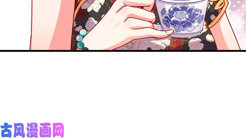 万渣朝凰女人，你敢拒绝我？