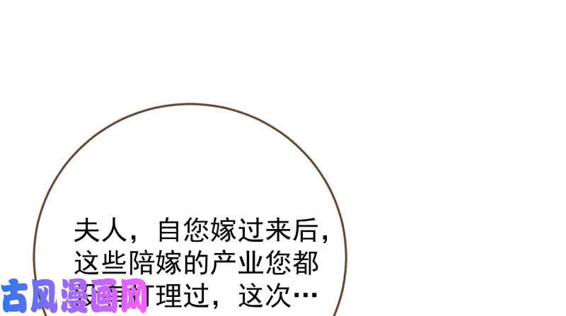 万渣朝凰女人，你敢拒绝我？