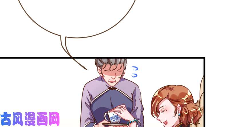 万渣朝凰女人，你敢拒绝我？
