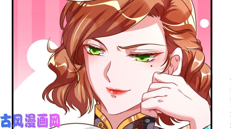 万渣朝凰女人，你敢拒绝我？