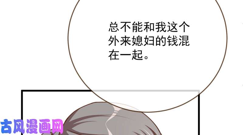 万渣朝凰女人，你敢拒绝我？