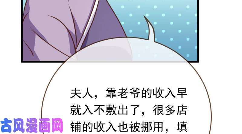 万渣朝凰女人，你敢拒绝我？