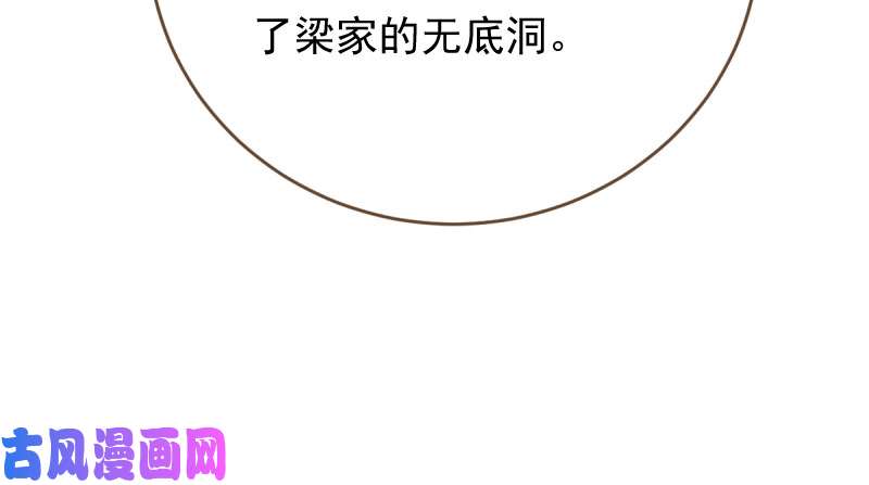 万渣朝凰女人，你敢拒绝我？