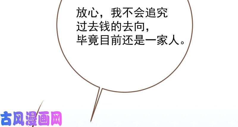 万渣朝凰女人，你敢拒绝我？