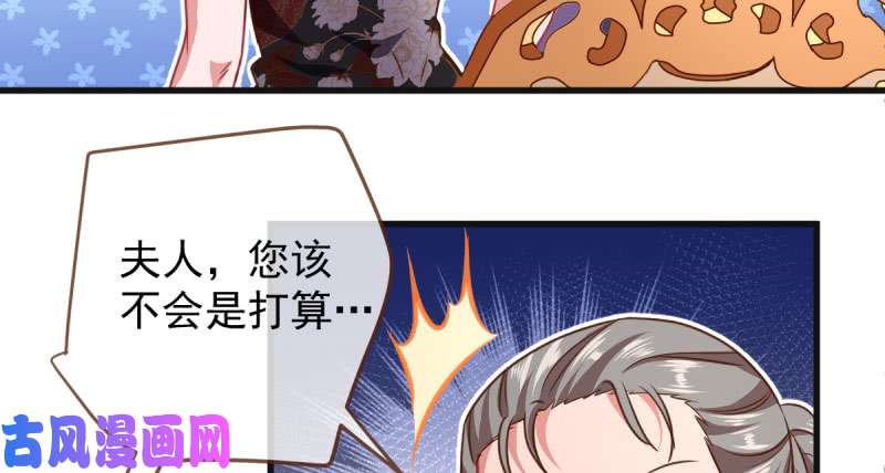 万渣朝凰女人，你敢拒绝我？