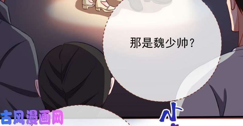 万渣朝凰男人的尿性
