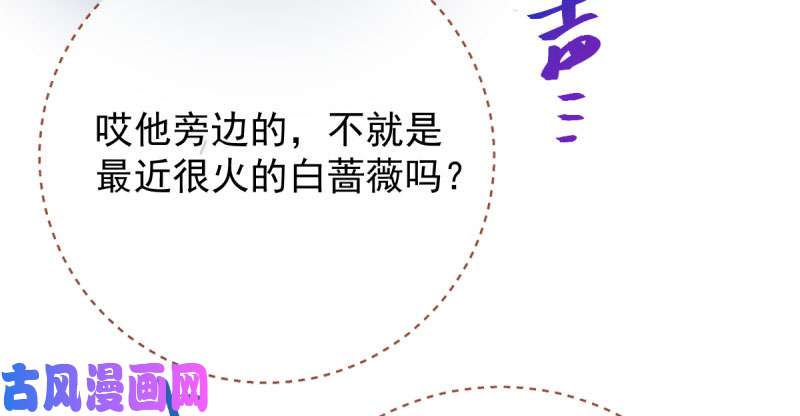 万渣朝凰男人的尿性
